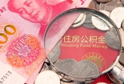东莞32私借空放先息后本-东莞32小额贷款-东莞32小额贷款贷款