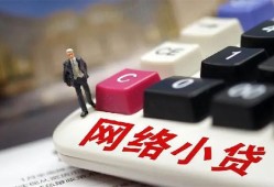 东莞32私人借贷平台-东莞32个人借贷好吗-东莞32空放借钱