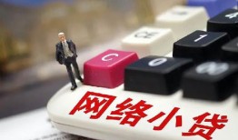 东莞32私人借贷平台-东莞32个人借贷好吗-东莞32空放借钱