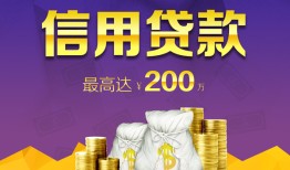 东莞32民间短借-东莞32社保信用贷款-东莞32私借短借