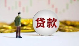 东莞32押身份证贷款-东莞32身份证办理贷款-东莞32借贷