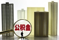 东莞32私人借钱-东莞32哪有个人借贷-东莞32身份证办理贷款