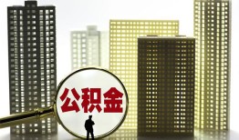 东莞32私人借钱-东莞32哪有个人借贷-东莞32身份证办理贷款