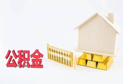 东莞32哪有民间借贷-东莞32借钱找谁-东莞32短借私借空放