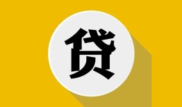 东莞32私借空放不考察-东莞32借贷私人-东莞32贷款只要身份证贷款