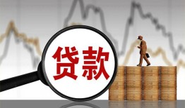 东莞32私人空放-东莞32小额信用贷款-东莞32借钱小贷