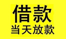 东莞32哪有民间借贷-东莞32身份证借私借-东莞32押身份证贷款