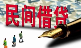 东莞32民间借贷款-东莞32贷款联系电话-东莞32个人借贷