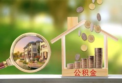 东莞32民间私人借贷-东莞32短期借款-东莞32空放借钱不看资产