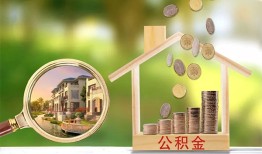东莞32个人贷款-东莞32短借私借空放-东莞32贷款个人贷款