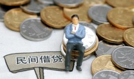 东莞32小额贷款贷款-东莞32私人借钱短借微信号-东莞32私人空放二次私借