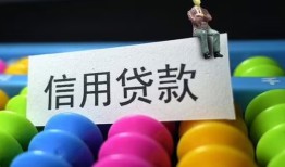 东莞32借款当天放款水钱-东莞32身份证应急贷款-东莞32个人贷款额