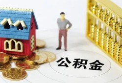 东莞32个人借贷好吗-东莞32小额信用贷款-东莞32小额空放