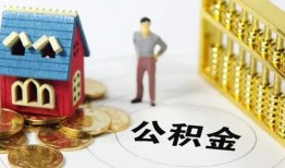东莞32个人借贷好吗-东莞32小额信用贷款-东莞32小额空放