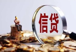 东莞32地区短借-东莞32水钱-东莞32民间短期私借借款