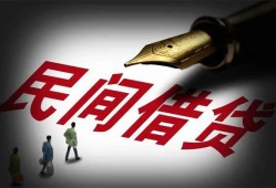 东莞32地区公积金信用贷款-东莞32民间借贷当天放款-东莞32无抵押小额贷款