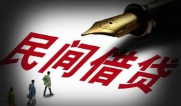 东莞32个人放款-东莞32正规小额贷款-东莞32民间私人借贷