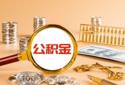 东莞32贷款网-东莞32信用贷款网-东莞32快速借私借