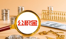 东莞32贷款网-东莞32信用贷款网-东莞32快速借私借