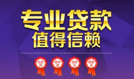 东莞32个人借贷电话号码-东莞32借款当天放款水钱-东莞32身份证线下贷款