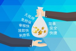 东莞32短借公证-东莞32个人贷款-东莞32民间短借
