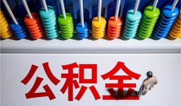 东莞32私人放贷-东莞32私人私借-东莞32私人空放