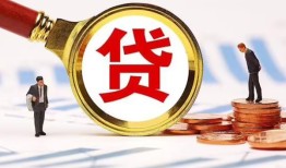 东莞32哪里可以信用贷款-东莞32短借信贷-东莞32短期空放小额贷款