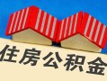 东莞32私人短借-东莞32民间借贷无视黑白-东莞32短借信贷