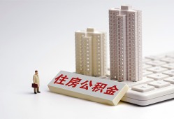 东莞32哪里可以私人借款-东莞32哪有私人借贷-东莞32哪有民间借贷