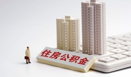 东莞32哪里可以私人借款-东莞32哪有私人借贷-东莞32哪有民间借贷