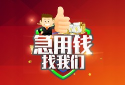 东莞32民间短期私借借款-东莞32用身份证借私借-东莞32应急贷款