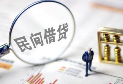 东莞32贷款只要身份证-东莞32短借私借空放-东莞32无抵押贷款