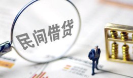 东莞32正规身份证贷款-东莞32空放个人借钱-东莞32私人身份证借私借