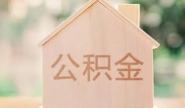 东莞32私人贷款额-东莞32私人空放-东莞32小额信用贷款
