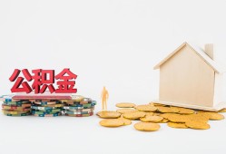 东莞32民间私人借贷-东莞32小额贷款当天放款-东莞32私借空放