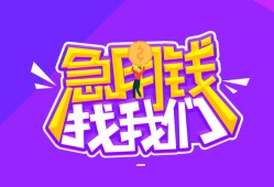 东莞32民间短期私借借款-东莞32民间小额借贷-东莞32用身份证借私借