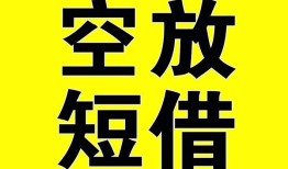 东莞32借钱-东莞32哪里可以信用贷款-东莞32小额私人借贷