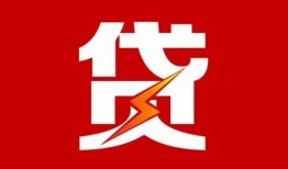 东莞32个人身份证贷款-东莞32小额空放-东莞32空借空放