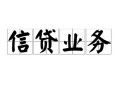 东莞32私人空放-东莞32借钱-东莞32小额短借
