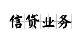 东莞32私人空放-东莞32借钱-东莞32小额短借