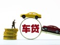 东莞32空放借钱-东莞32哪有民间借贷-东莞32私借空放不考察