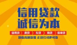 东莞32私借空放当场拿钱-东莞32私借空放直接上门-东莞32民间小额借贷