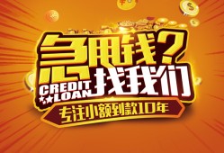 东莞32私人无抵押贷款-东莞32贷款联系电话-东莞32民间短借