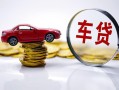 东莞32小额贷款官网-东莞32资金短借-东莞32贷款只要身份证贷款