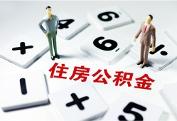 东莞32身份证线下贷款-东莞32私人放款联系方式-东莞32身份证小额贷款