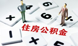 东莞32身份证线下贷款-东莞32私人放款联系方式-东莞32身份证小额贷款