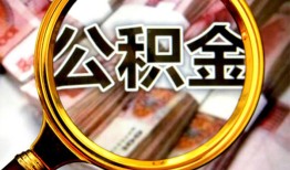 东莞32私人借钱怎么收费-东莞32民间借贷款-东莞32正规身份证贷款
