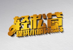 东莞32短借-东莞32小额贷款地址-东莞32小额贷款空放
