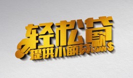东莞32短借-东莞32小额贷款地址-东莞32小额贷款空放