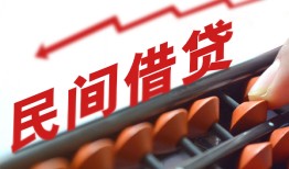 东莞32地区公积金信用贷款-东莞32个人借贷好吗-东莞32无抵押短借
